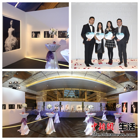 北京婚纱展会_北京婚纱摄影