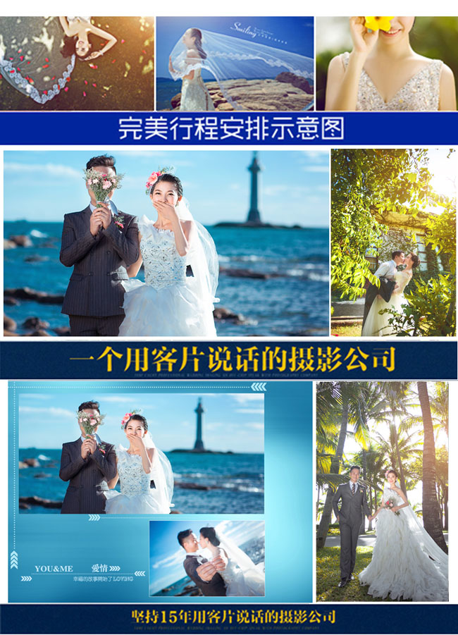 黑光婚纱摄影人才网_黑光婚纱摄影作品样片(3)